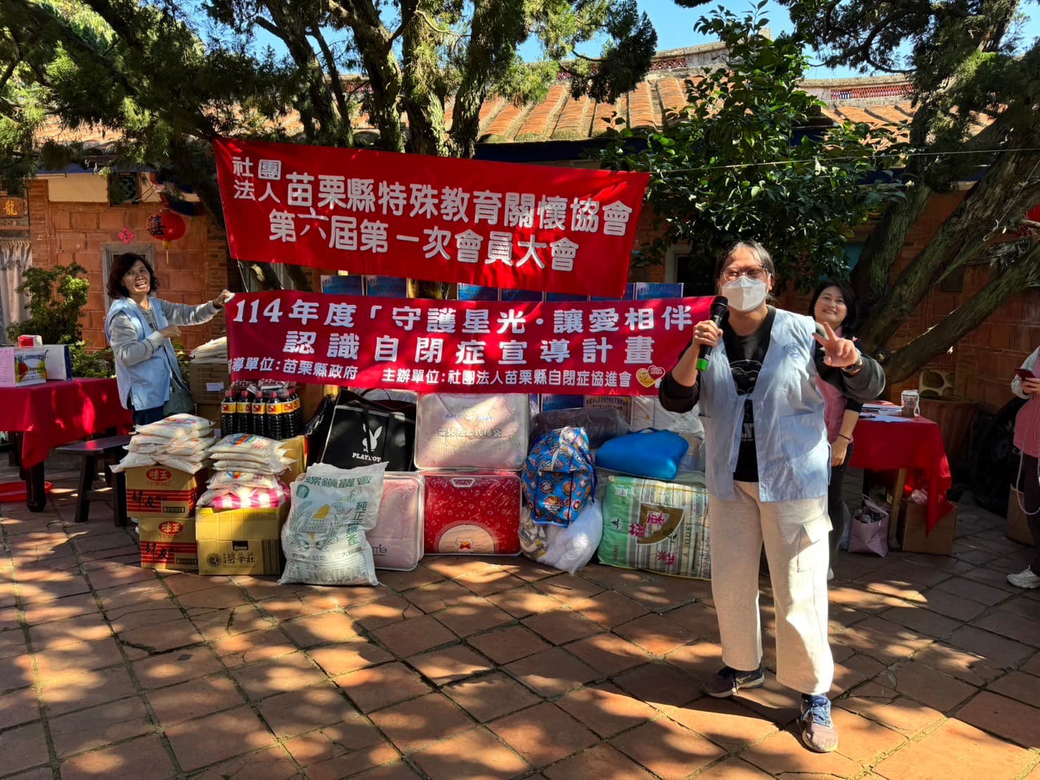 114.02.28特殊教育關懷協會會員大會暨旅遊活動