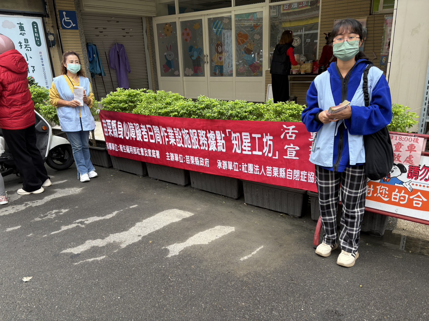 114.12.20惠揚小耶魯幼兒園-成果園遊會