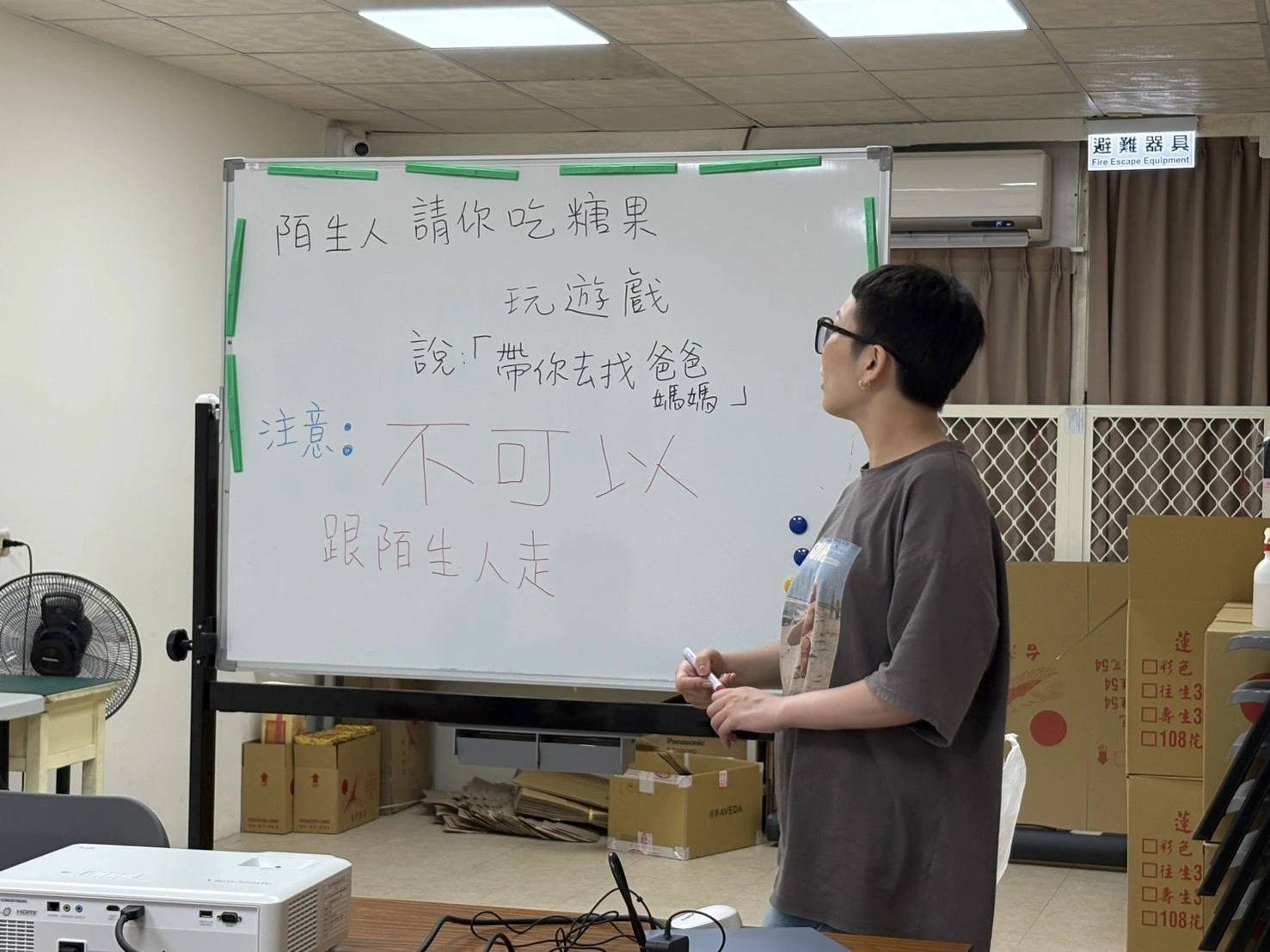 生活札記